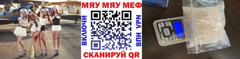 Хочу наркоту Лебедянь МЕГА tor  Галлюциногенные грибы  ГАШ  Каннабис  КОКАИН  Меф  АМФ 