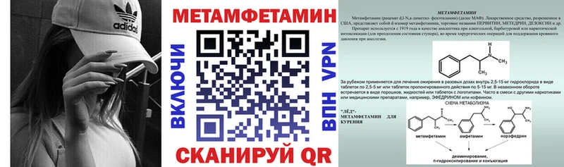 закладка  Лебедянь  МЕГА вход  Amphetamine Premium 