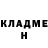 Кетамин ketamine Nate Cummings