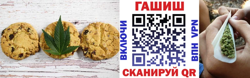 купить наркоту  Лебедянь  Печенье с ТГК марихуана 