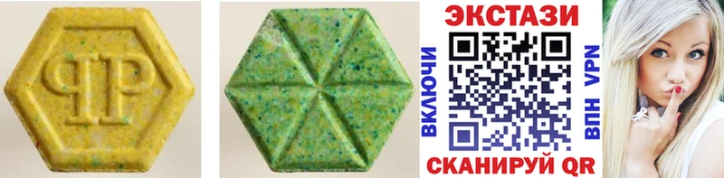 дарнет шоп  Лебедянь  Экстази 280 MDMA 