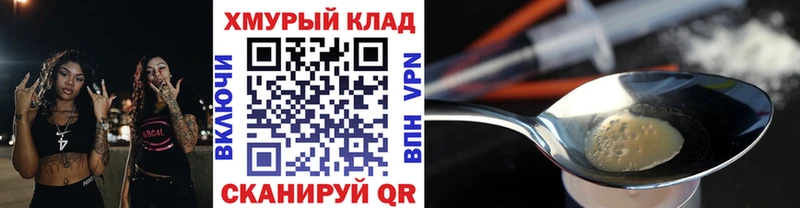 блэк спрут сайт  Лебедянь  ГЕРОИН Афган 