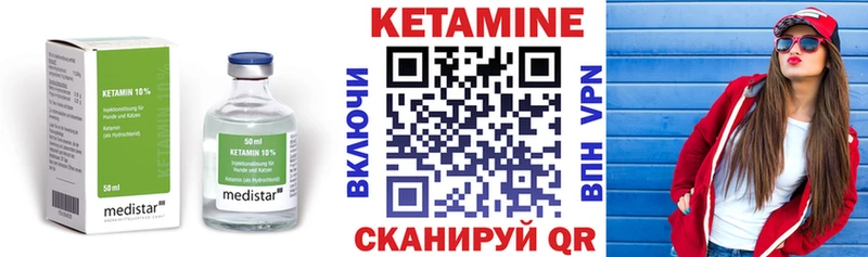 КЕТАМИН VHQ  KRAKEN как зайти  Лебедянь 