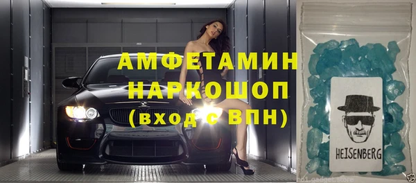 мефедрон Алексеевка