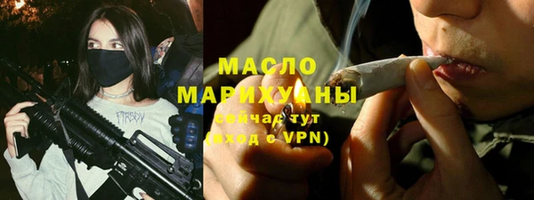 мефедрон Алексеевка