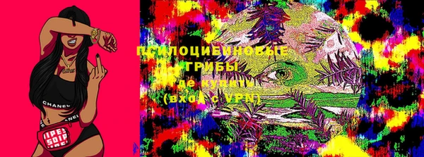 мефедрон Алексеевка