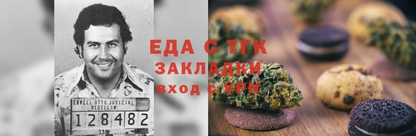 наркотики Алексин