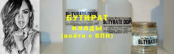 ALPHA PVP Алзамай