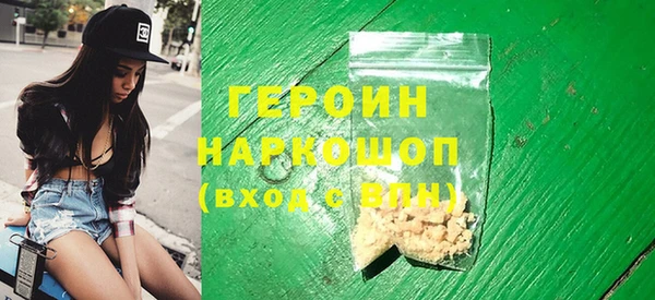 наркотики Алексин