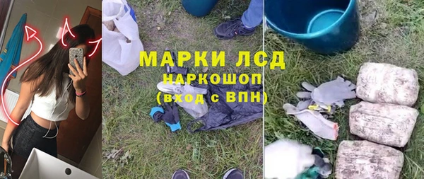 мефедрон Алексеевка