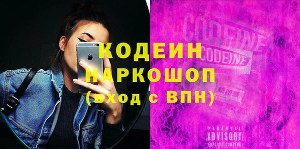 таблы Абаза