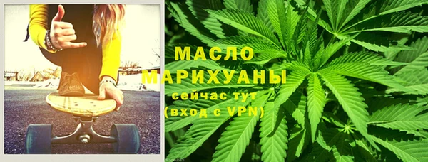 мефедрон Алексеевка