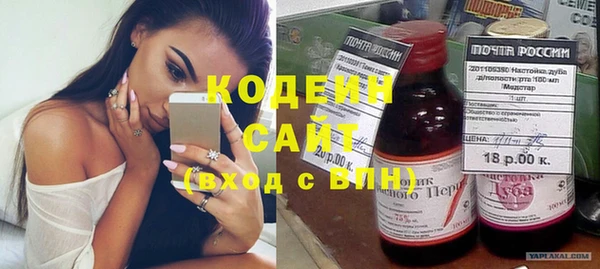 бутират Абдулино