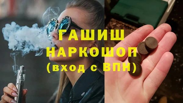 ALPHA PVP Алзамай