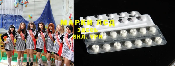 мефедрон Алексеевка