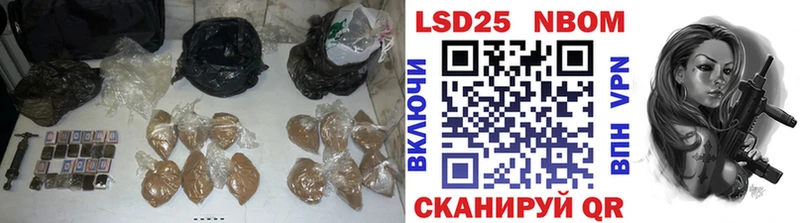 Лсд 25 экстази кислота  Лебедянь 
