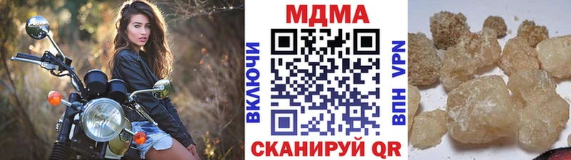 МДМА VHQ  Лебедянь 