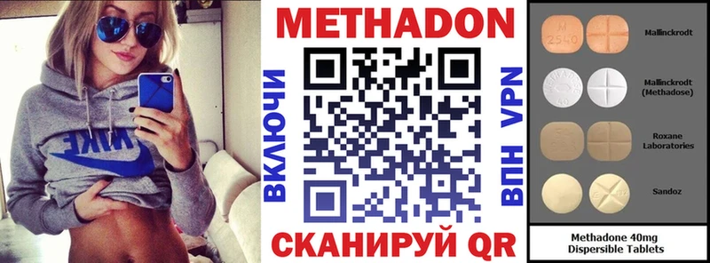 МЕТАДОН кристалл  KRAKEN как зайти  Лебедянь 