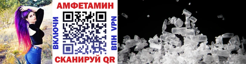 Метамфетамин Декстрометамфетамин 99.9%  Лебедянь 