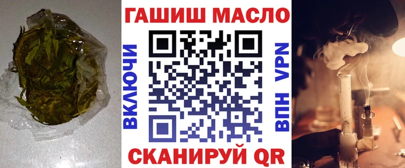 Дистиллят ТГК Wax  Лебедянь 