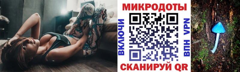 Псилоцибиновые грибы прущие грибы купить наркотики сайты Лебедянь
