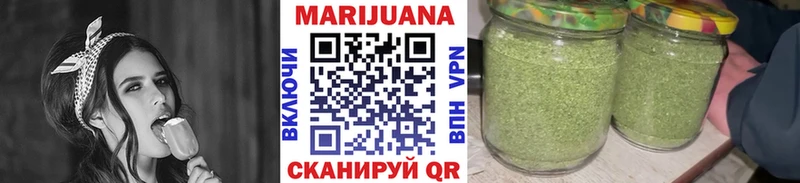 Шишки марихуана гибрид  наркошоп  Лебедянь 